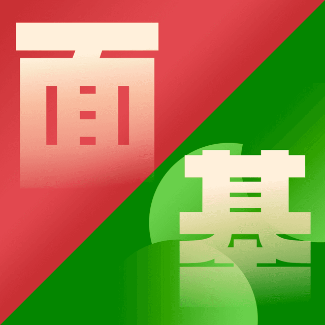 面基 cover