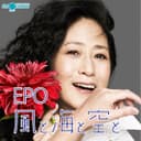 EPO 風と海と空と cover