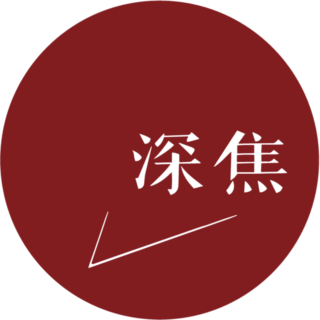 深焦DeepFocus Radio cover