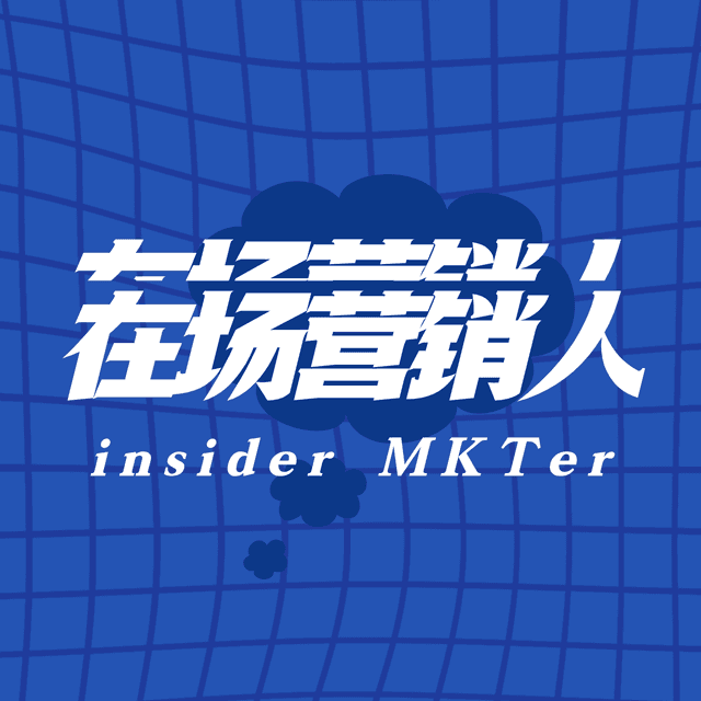 在场营销人 cover