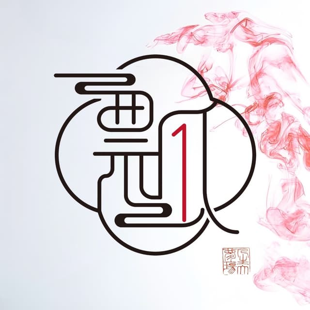 一瓢红楼梦 cover
