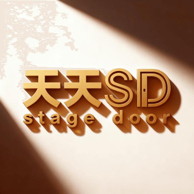 天天SD cover