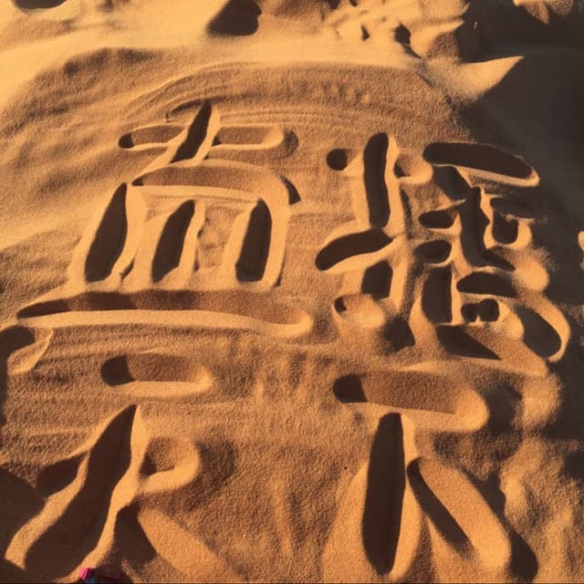 直播天下 cover
