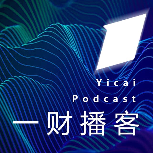 第一财经 cover