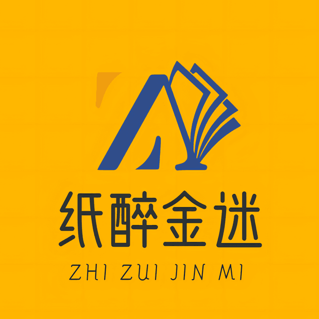 纸醉金迷FM 封面