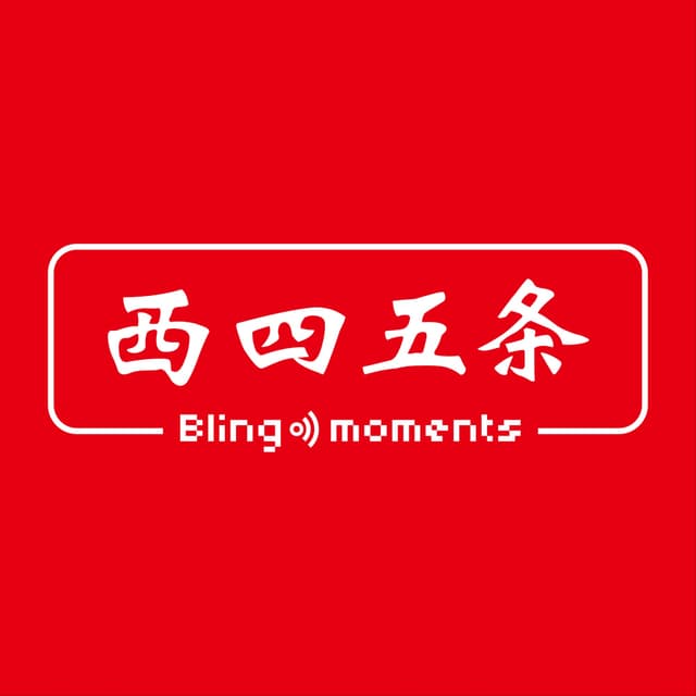 西四五条 cover