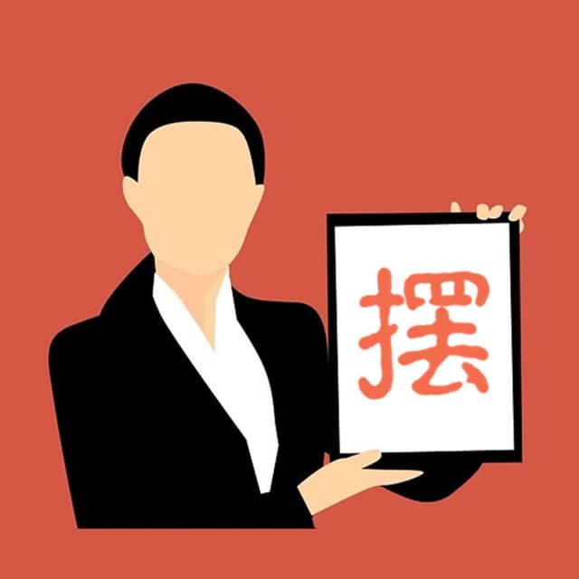 马上开摆 cover