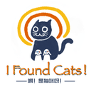 啊!是猫咪呀 cover