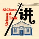 四川路 cover