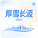 厚雪长波 cover