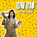 未知播客 cover