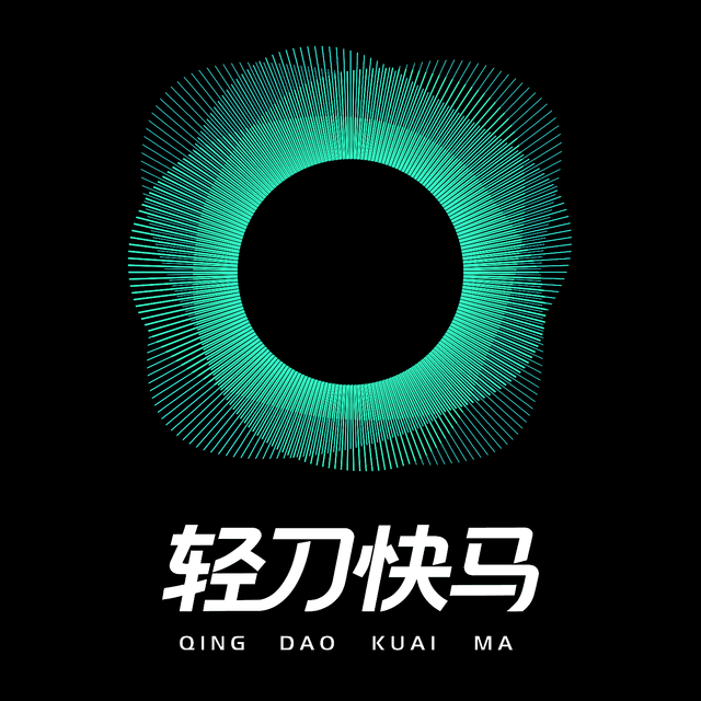 轻刀快马 cover