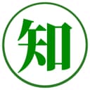 求知行囊 cover