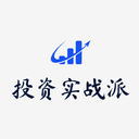 投资实战派 cover
