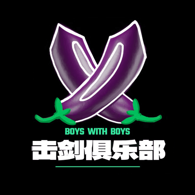 击剑俱乐部 cover image