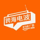 跨海电波 cover