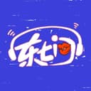 东七门 cover