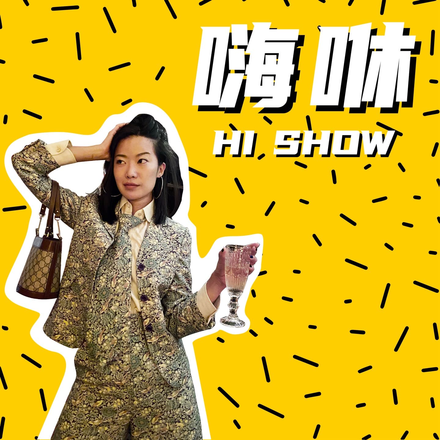 嗨咻 cover image