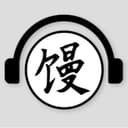 馒头说·历史的温度 cover