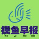 摸鱼早报 cover