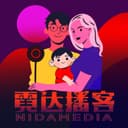 霓达故事 cover
