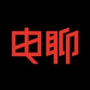 电影不无聊 cover