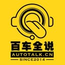 百车全说丨别人研究车,而我研究你! cover