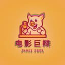 电影巨辩 cover