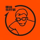 螺丝在拧紧 cover