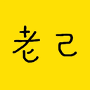 老己客厅 cover
