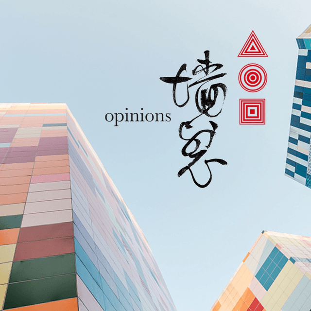 墙裂坛 cover
