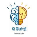 奇思妙想 cover