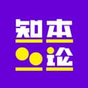 知本论 cover