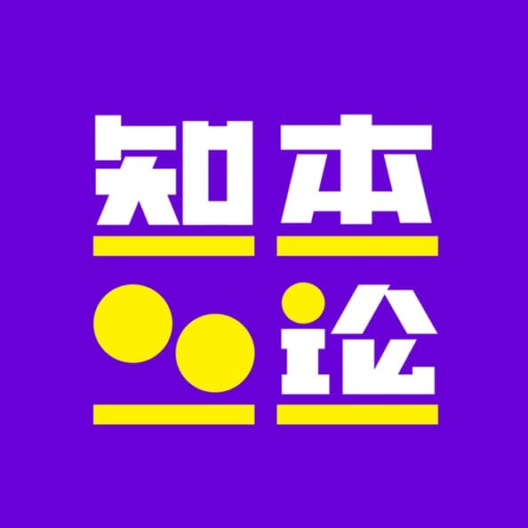 知本论 cover