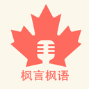 枫言枫语 cover