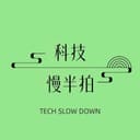 科技慢半拍 cover