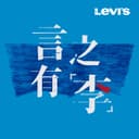 言之有「李」 cover