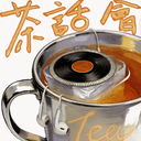 音符漫溢茶话会 cover