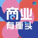 商业有厘头 cover
