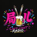 局儿播客 cover