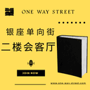 东京漫游指南 cover