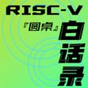 圆桌白话录 cover