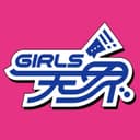 Girls无界 cover