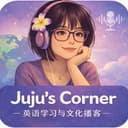 Juju英语角 cover
