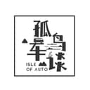 孤岛车谈 cover