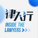 律人行 cover