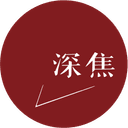 深焦DeepFocus Radio cover