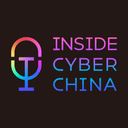 网安局中人 cover