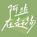 阿韭在赶场 cover