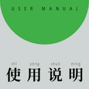使用说明 cover